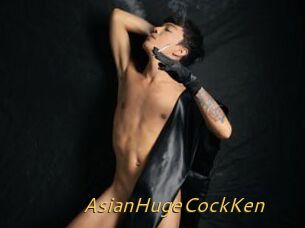 AsianHugeCockKen