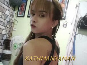 KATHMANYAMAN