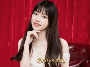 PollyKaine
